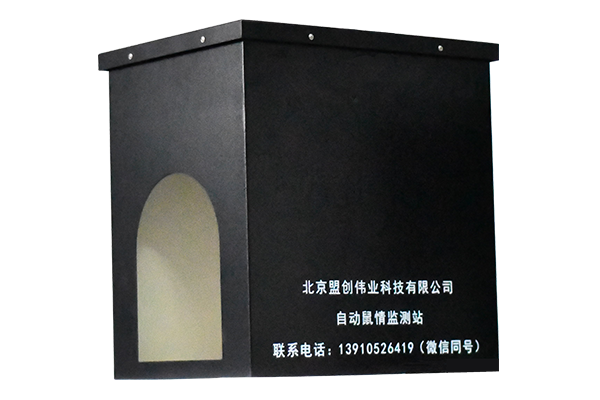 鼠情監(jiān)測設(shè)備圖