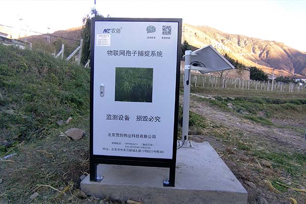 蟲情及重大病害預警系統(tǒng)圖片3