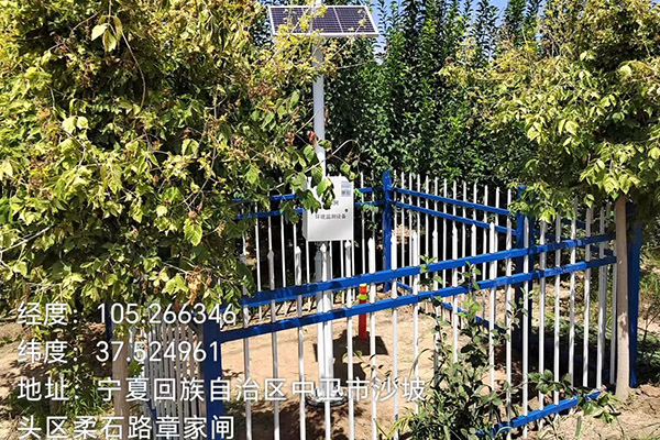 旱情墑情監(jiān)測站圖片2