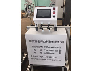 物聯(lián)網(wǎng)自動水肥機(jī) 